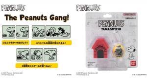Un Tamagotchi Snoopy pour les fans de chiens